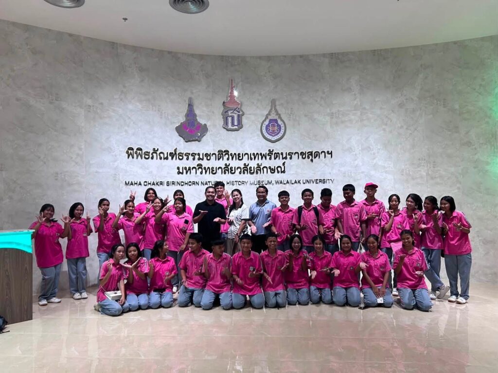 SIRIN MUSEUM ต้อนรับโรงเรียนลำทับประชานุเคราะห์ จังหวัดกระบี่