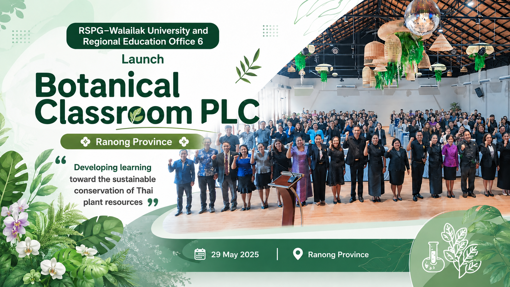Botanical Classroom PLC