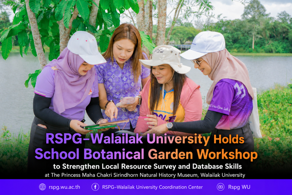 RSPG–Walailak University Holds School Botanical Garden Workshop to Strengthen Local Resource Survey and Database Skills