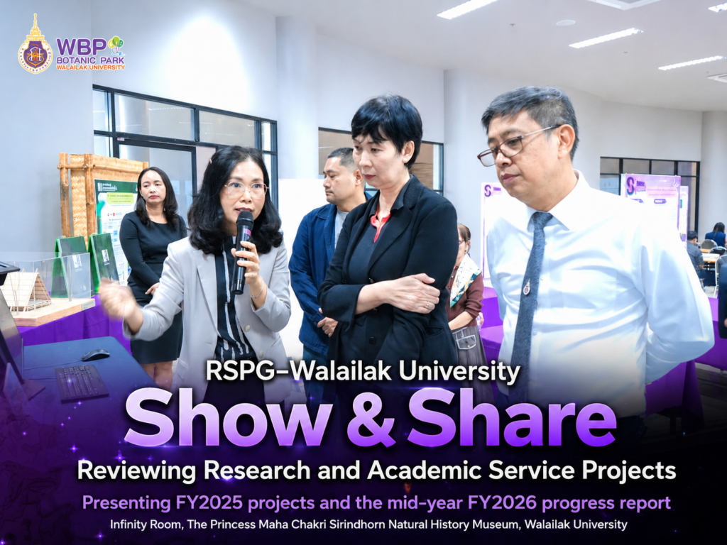 RSPG–Walailak University Hosts “Show & Share” to Review Research and Academic Service Projects