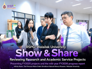 RSPG–Walailak University Hosts “Show & Share” to Review Research and Academic Service Projects