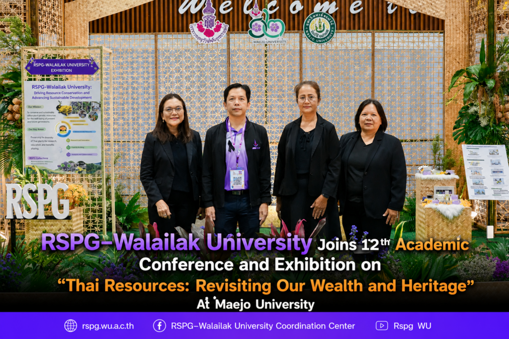 Thai Resources: Revisiting Our Wealth and Heritage