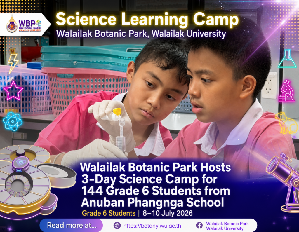 Walailak Botanic Park Hosts 3-Day Science Camp for 144 Grade 6 Students from Anuban Phangnga School