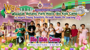Walailak Botanic Park Hosts “Bio Kids Camp” to Inspire Young Scientists through Hands-On Learning