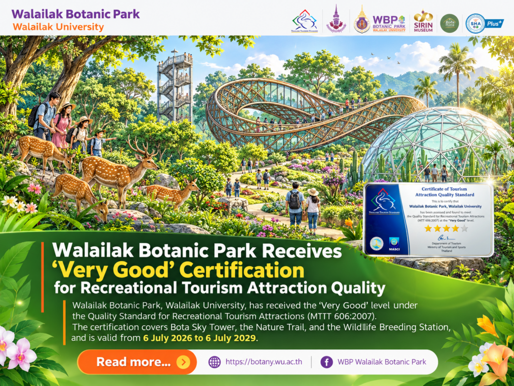 Walailak Botanic Park Receives “Very Good” Recreational Tourism Attraction Quality Certification