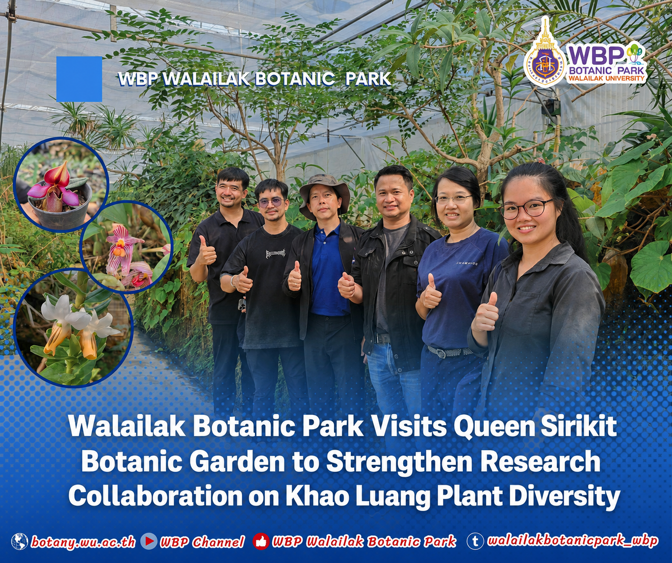 Walailak Botanic Park Visits Queen Sirikit Botanic Garden to Strengthen Research Collaboration on Khao Luang Plant Diversity